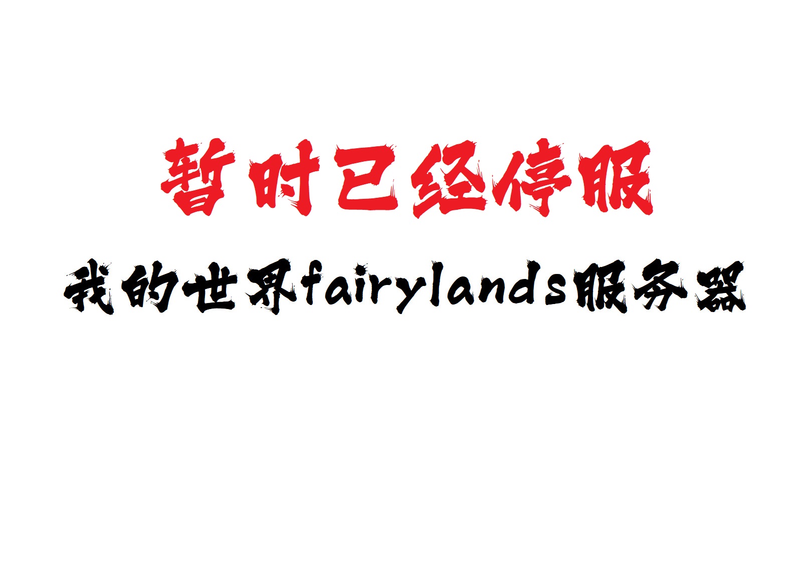 fairylands官网